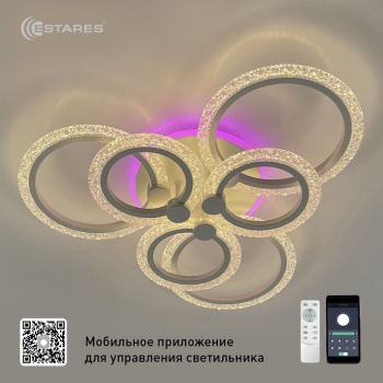 Управляемая светодиодная люстра LILY RGB 100W 7R-APP-650X115-WHITE WHITE-220-IP20