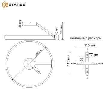 Управляемая светодиодная люстра MILAGRA 48W R-APP-500x170-WHITE WHITE-220-IP20
