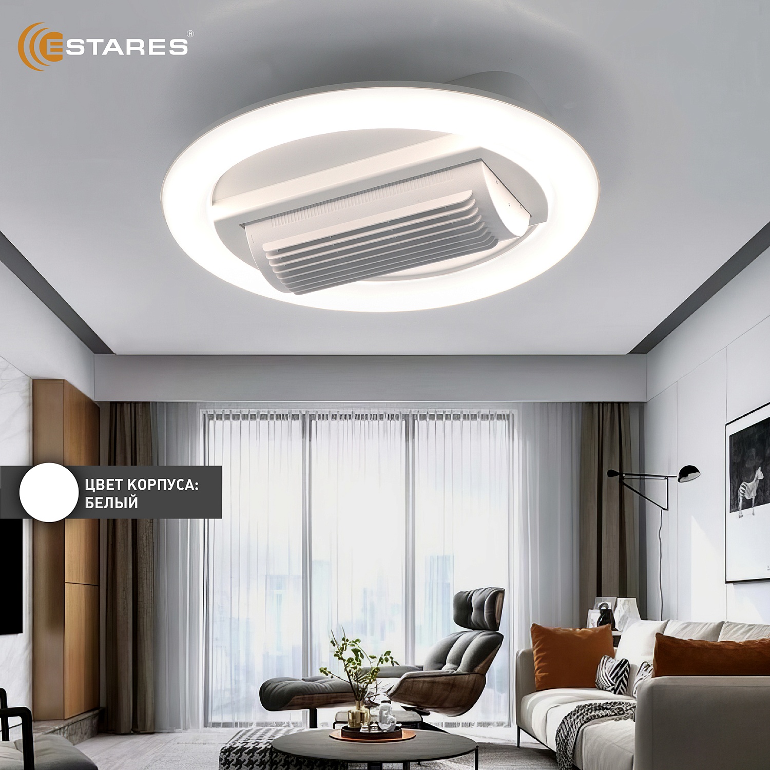 Управляемая светодиодная люстра с вент.FAN ISIDA 45W+15W R-APP-480x145-WHITE WHITE-220-IP20