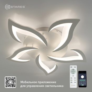 Управляемый светодиодный светильник ELLA 70W 5F-APP 640x65-WHITE WHITE-220-IP20