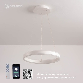 Управляемая светодиодная люстра STELLA 64W R-APP-400x1200-WHITE WHITE-220-IP20