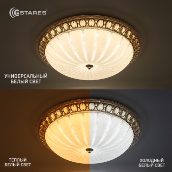 Управляемый светодиодный светильник CASABLANCA  GOLD 100W R-600-WHITE-220-IP20