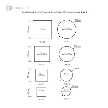 Cветодиодный накладной светильник DLR 12W R-150-CW-WHITE WHITE-220-IP44