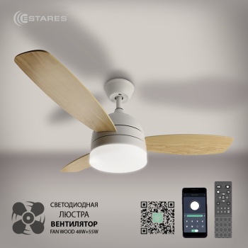 Управляемая светодиодная люстра с вент. FAN WOOD 48W+18W R-APP-1070x400-WHITE/WOOD/WHITE-220-IP20