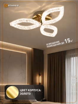 RIO 80W 3F-IRC GOLD ВБ 2