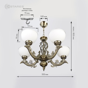 Люстра DUBLIN 01 5хE27-550x550-Bronze opal-220-IP20
