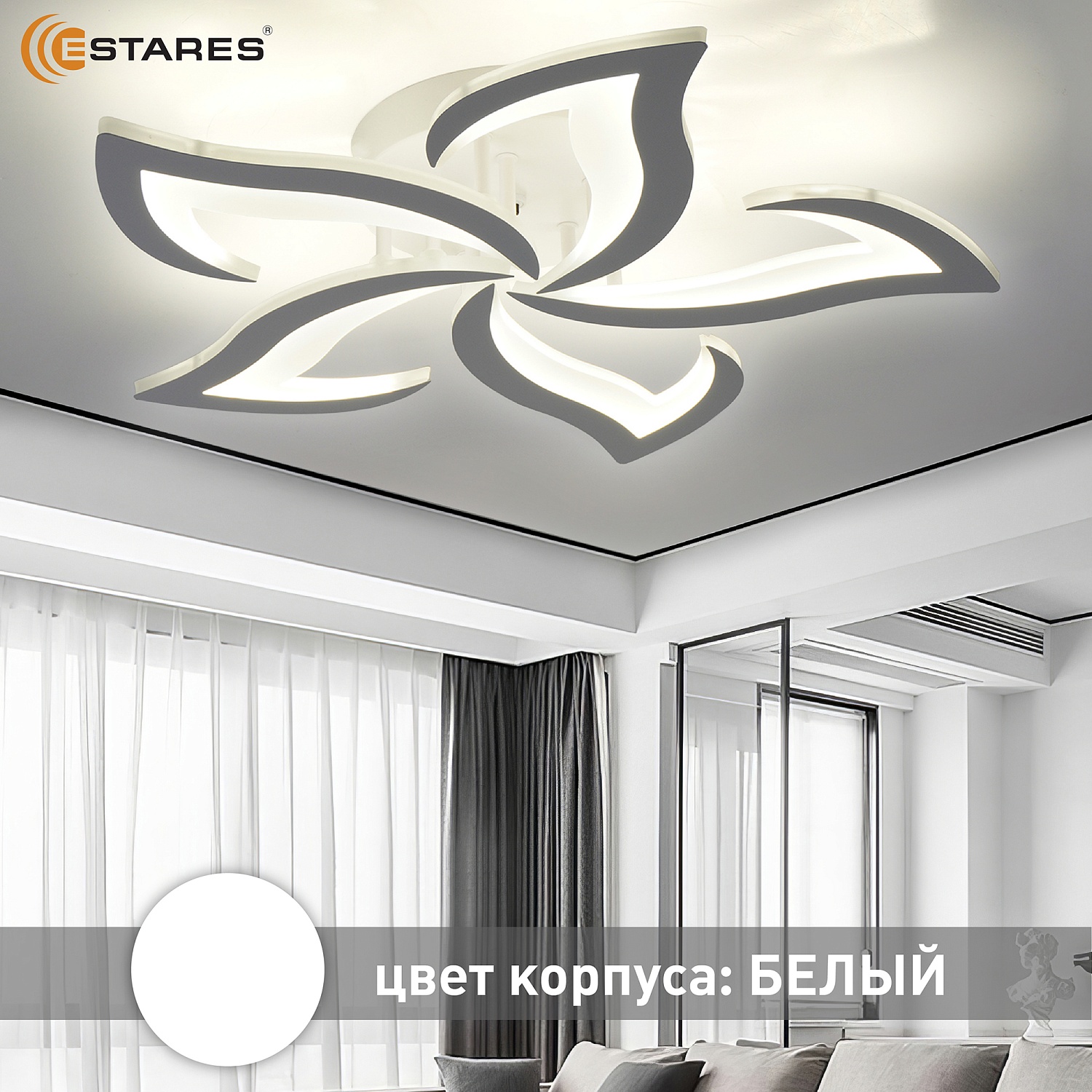 ELLA 50W 5F-RC WHITEWHITE Озон 5