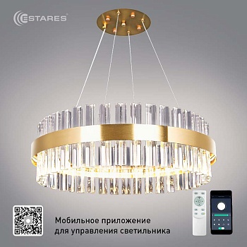 Управляемая светодиодная люстра SF 120W R-APP-550x1100-GOLD/CLEAR-220-IP20, модель SOFIA_Ч