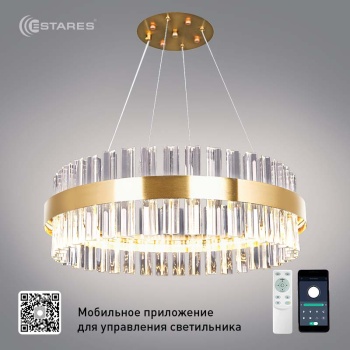 Управляемая светодиодная люстра SF 120W R-APP-550x1100-GOLD/CLEAR-220-IP20, модель SOFIA_Ч