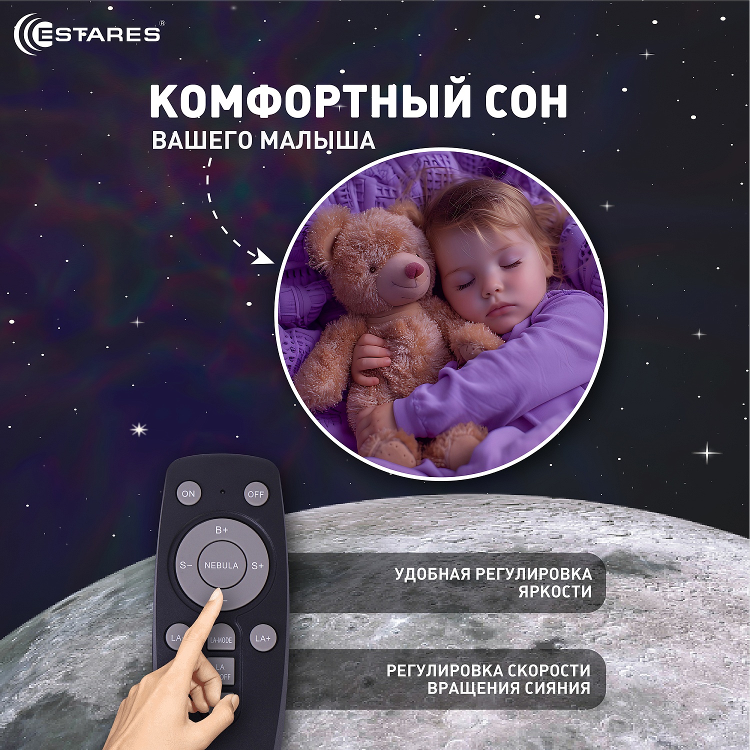 KIDS SLEEP 5W A-IRC-USB-WHITE Озон 2