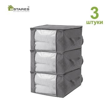 COMMOD BOX 3шт-60х43х45-GRAY органайзер для хранения (3 шт.на молнии с ручками)