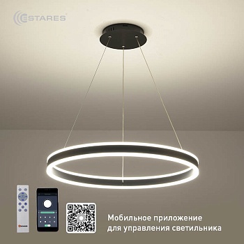 Управляемая светодиодная люстра STELLA 96W R-APP-600x1200-BLACK/WHITE-220-IP20