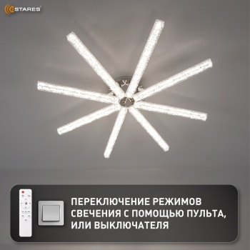 ARCADIA 160W 8I-IRC CHROM Озон 4