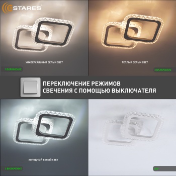 ZITA 25W 2S-ONOFF-WHITECLEAR Озон 3