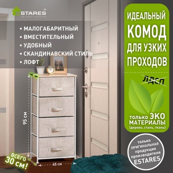 Проверен