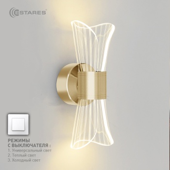 Управляемый светодиодный светильник, бра DIO 12W 2Y-ON/OFF-280x80x85-GOLD/CLEAR-220-IP20