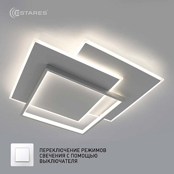 Управляемая светодиодная люстра VEGA  triple 80W 3S-ON/OFF- 470x470x60-WHITE/WHITE-220-IP20