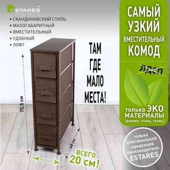 Проверен