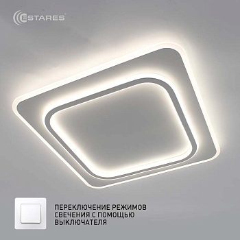 Управляемая светодиодная люстра VEGA dual 80W 2S-ON/OFF- 450x450x45-WHITE/WHITE-220-IP20