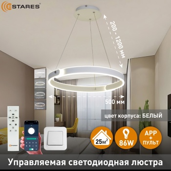 MARY 86W 2C-APP-WHITEWHITE Озон 1