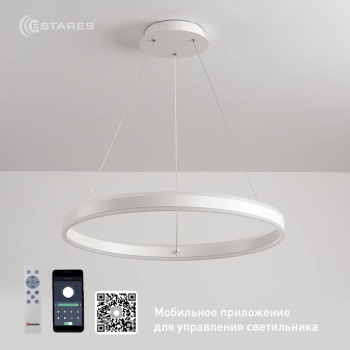 Управляемая светодиодная люстра STELLA 96W R-APP-600x1200-WHITE WHITE-220-IP20
