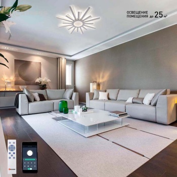 Управляемая светодиодная люстра  TERESA 100W R-APP-680x50-WHITE WHITE-220-IP20