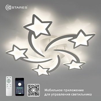 Управляемая светодиодная люстра ROOM star 100W 5S-APP-695x70-WHITE/WHITE-220-IP20