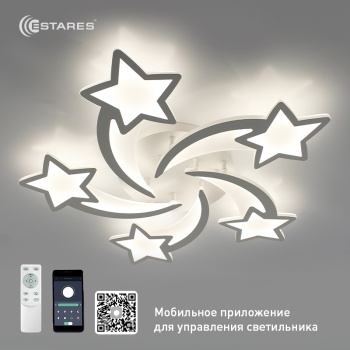 Управляемая светодиодная люстра ROOM star 100W 5S-APP-695x70-WHITE/WHITE-220-IP20
