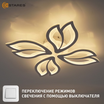 ASTRA 80W 4F-ONOFF(IRC)-WHITEWHITE Озон 5