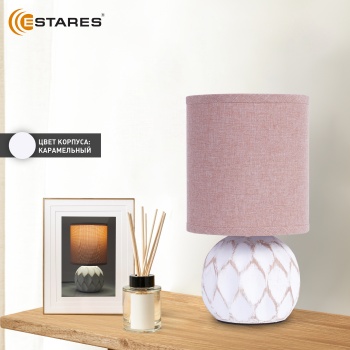 Настольная лампа COFI 1xE14 R-130x220-CARAMEL-220-IP20