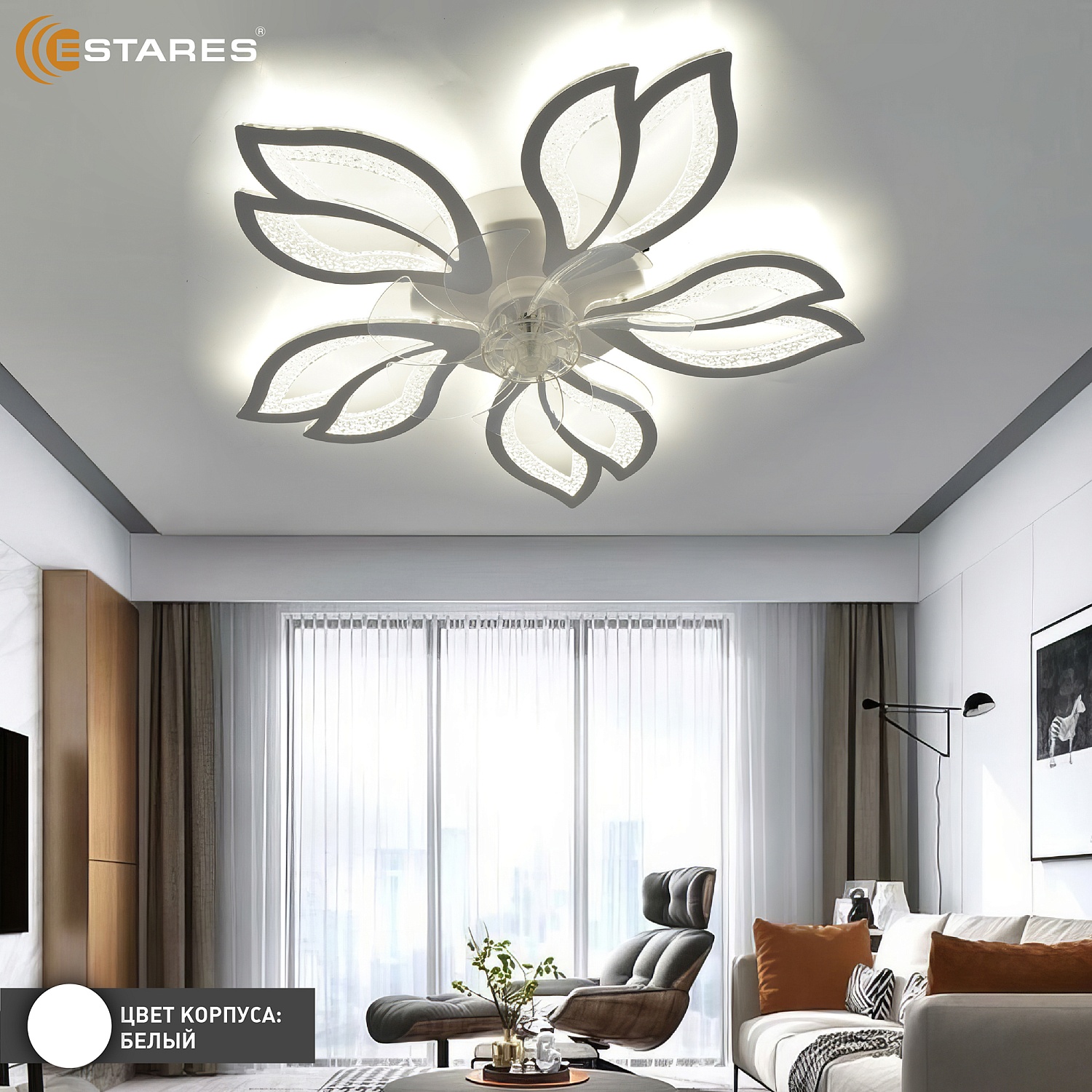 FAN ASTRA ICE 70W+19W 5F-IRC-WHITECLEARCLEAR Озон 4