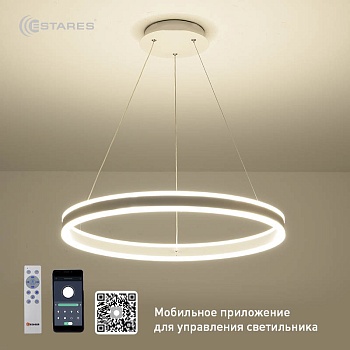 Управляемая светодиодная люстра STELLA 96W R-APP-600x1200-WHITE/WHITE-220-IP20