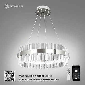 Управляемая светодиодная люстра SOFIA 100W R-APP-500x1000-CHROME/CLEAR-220-IP20