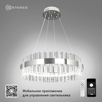 Управляемая светодиодная люстра SOFIA 100W R-APP-500x1000-CHROME/CLEAR-220-IP20