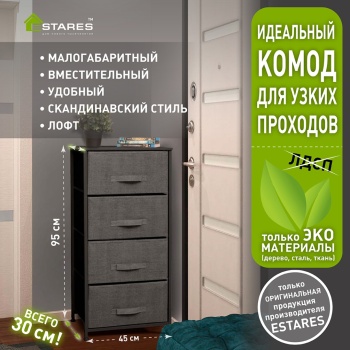 Проверен