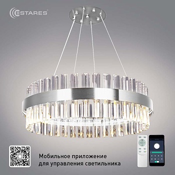 Управляемая светодиодная люстра SF 120W R-APP-550x1100-CHROME/CLEAR-220-IP20, модель SOFIA_Ч