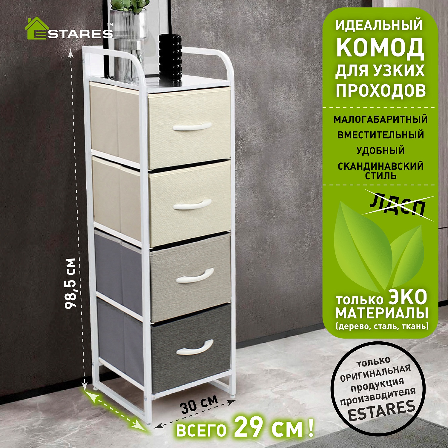 MIXGRAY_estares_Монтажная область 1 копия 29.jpg