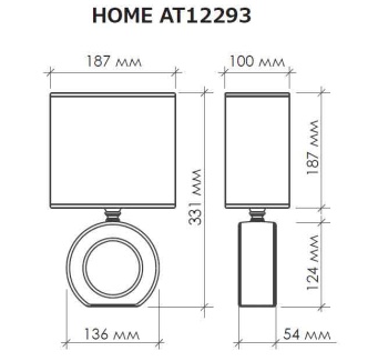 Настольная лампа AT12293 (Coffee)