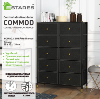 COMMOD classic 5F-10D-BLACK GOLD-89x30x120 комод семейный плюс
