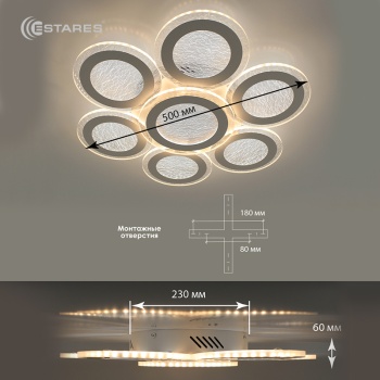 Управляемая светодиодная люстра FUNDO DOUBLE 120W 7R-APP-500X60-WHITE ICE-220-IP20