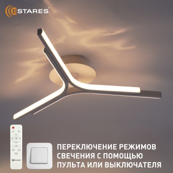 RUBY 60W 3L-RC-WHITEWHITE Озон 3