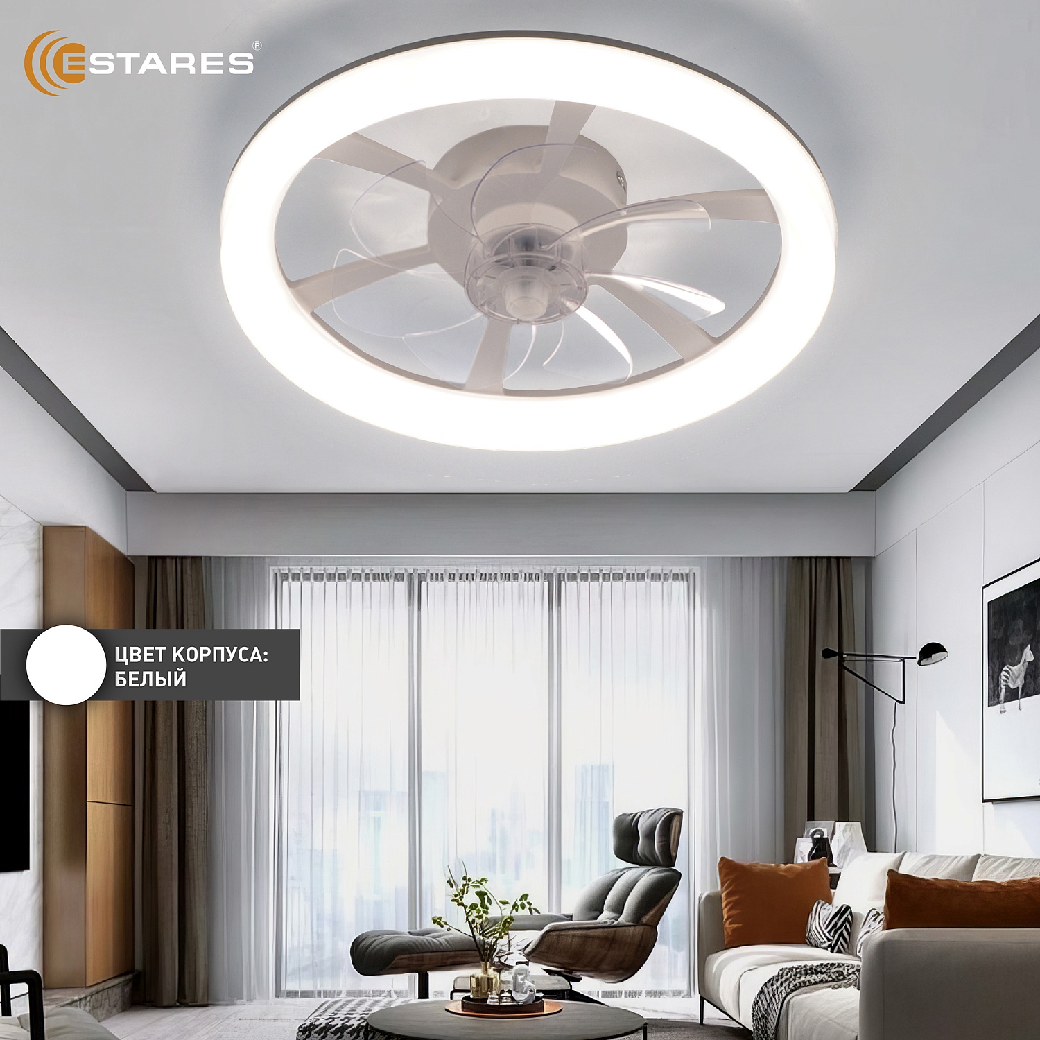 Управляемая светодиодная люстра с вент. FAN SIMPLE 45W+15W R-APP-460x120-WHITE WHITE-220-IP20