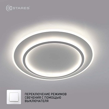 Управляемая светодиодная люстра VEGA dual 80W 2R-ON/OFF-470x45-WHITE/WHITE-220-IP20