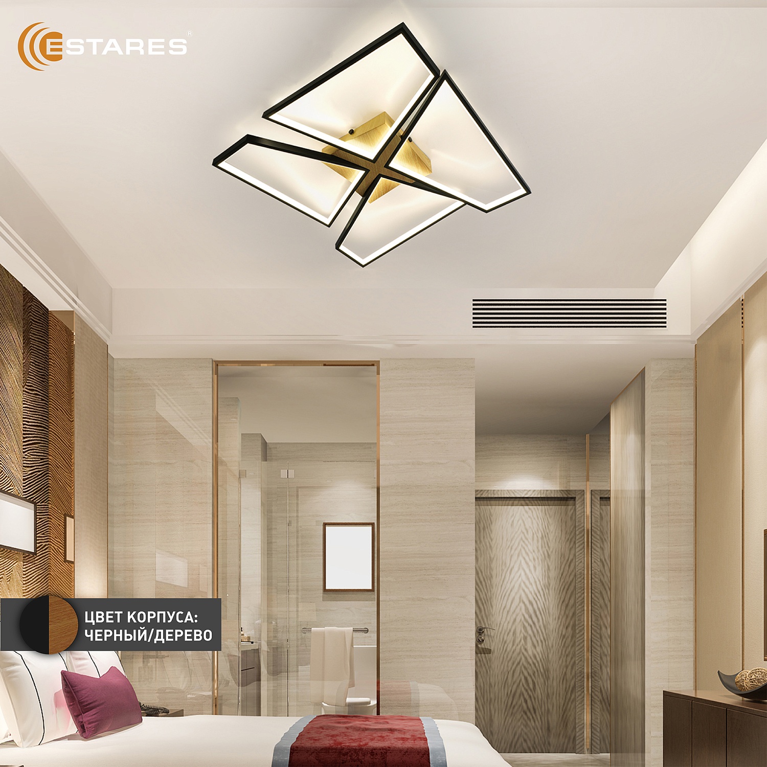 Управляемая светодиодная люстра ORLANDO 120W S-APP-550x550x90-BLACK WOOD WHITE-220-IP20