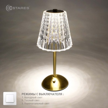 Настольный светодиодный светильник CRYSTAL M 3W R-ON OFF-130x295-CLEAR GOLD-DC5V 1A-IP20