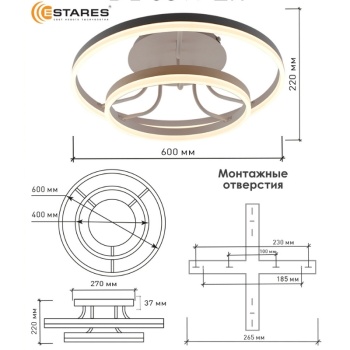 Управляемый светодиодный светильник накладной GRAVITACIA ACRYLIC DL 65W 2R-600-WHITE WHITE-220-IP40