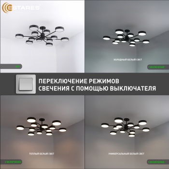 MATEO 150W 12R-ONOFF-BLACKWHITE Озон 3