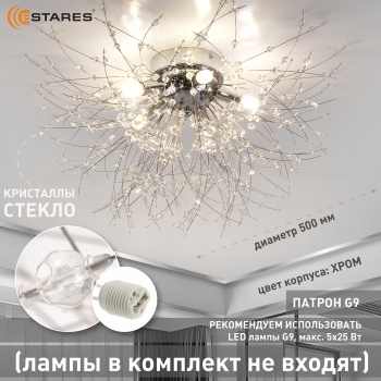 NOVELLA C 5XG9 R-CHROMECRYSTAL Озон 1