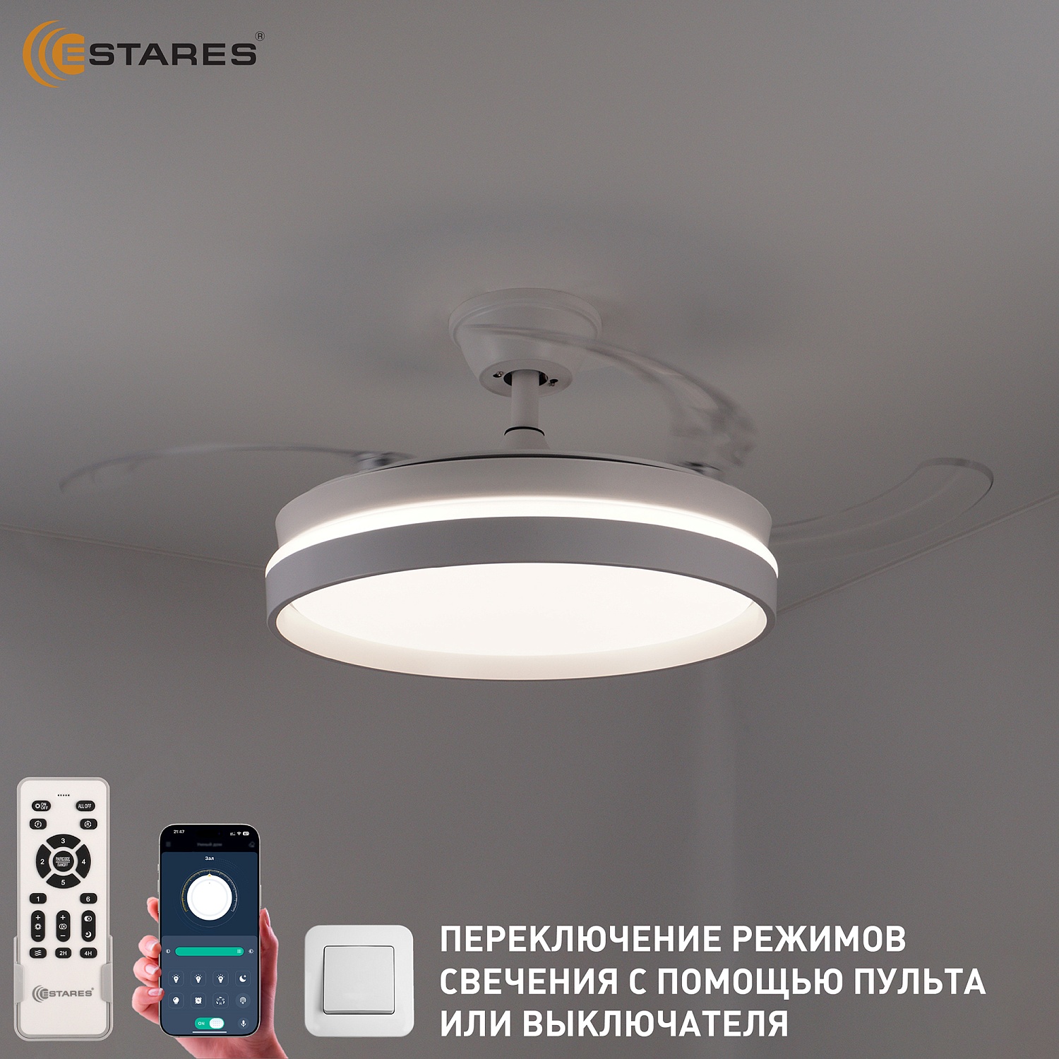 FAN REGOR 50W+25W R-APP-WHITECLEAR Озон 5