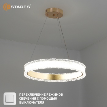 VENERA 65W R APP GOLD_ -7